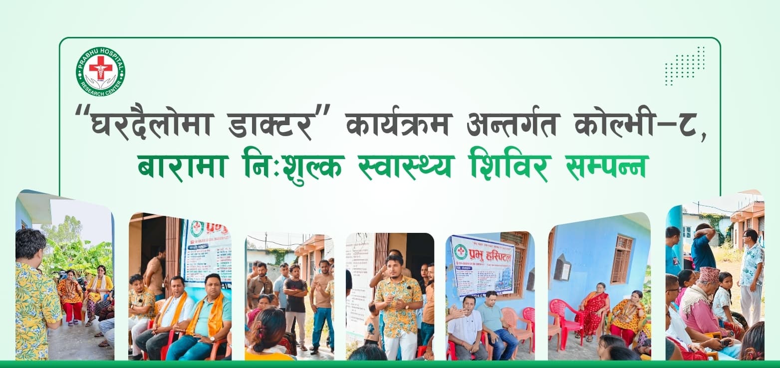 Free health camp held at Kolbi-8, Bara under 'Doctor at Your Doorstep'