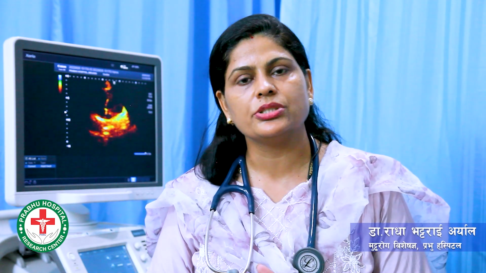 मुट्टुको समस्या र यससंग सम्बन्धित रोग बारे विशेष जानकारी डा. राधा भट्टराई  विशेषज्ञ |Prabhu Hospital