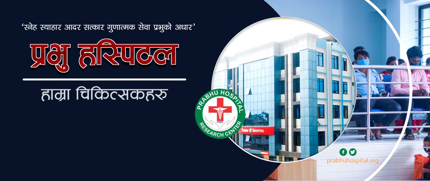 Prabhu Hospital - Doctor's Team
